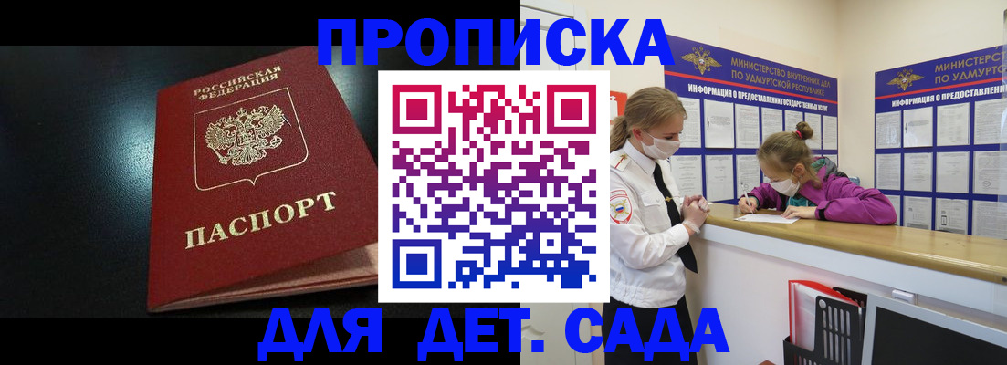 найти адрес прописки в Абинске